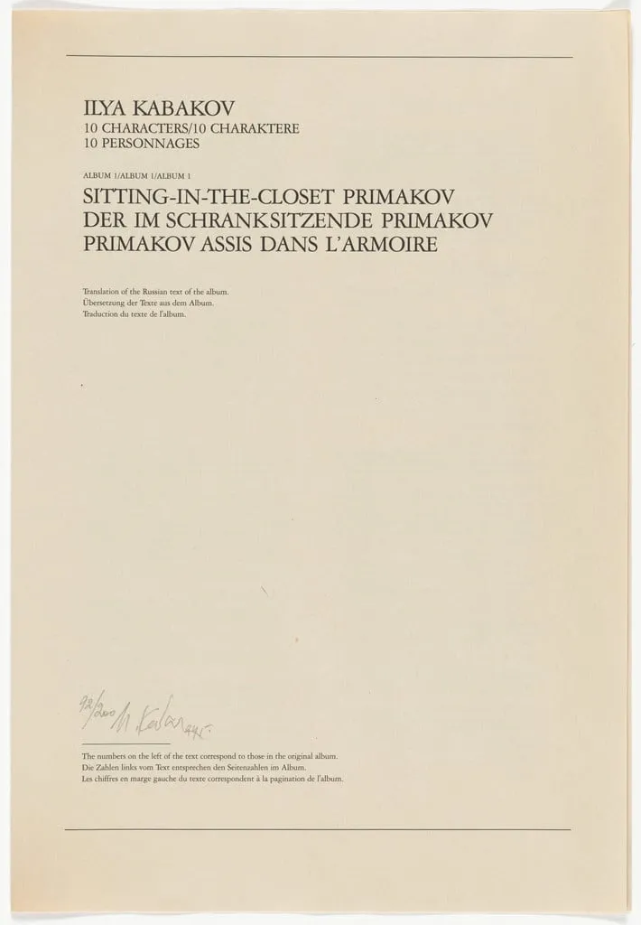Untitled, by Ilya Kabakov, ink, 1994