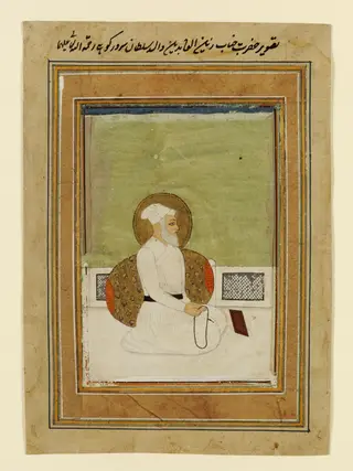 Imam Zain ul-'Abidin