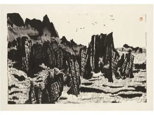 Diamond Mountain (Kumgangsan), by In Jae Hwang