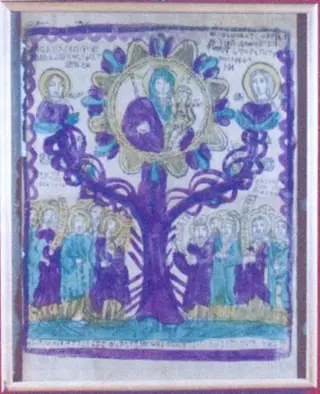 Înălțarea Precistei; Maica Domnului Aorată, 1862