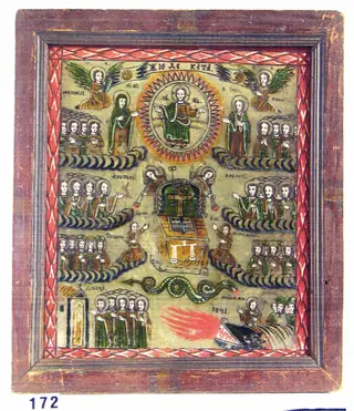 Înfricoșata judecată de apoi, 1841