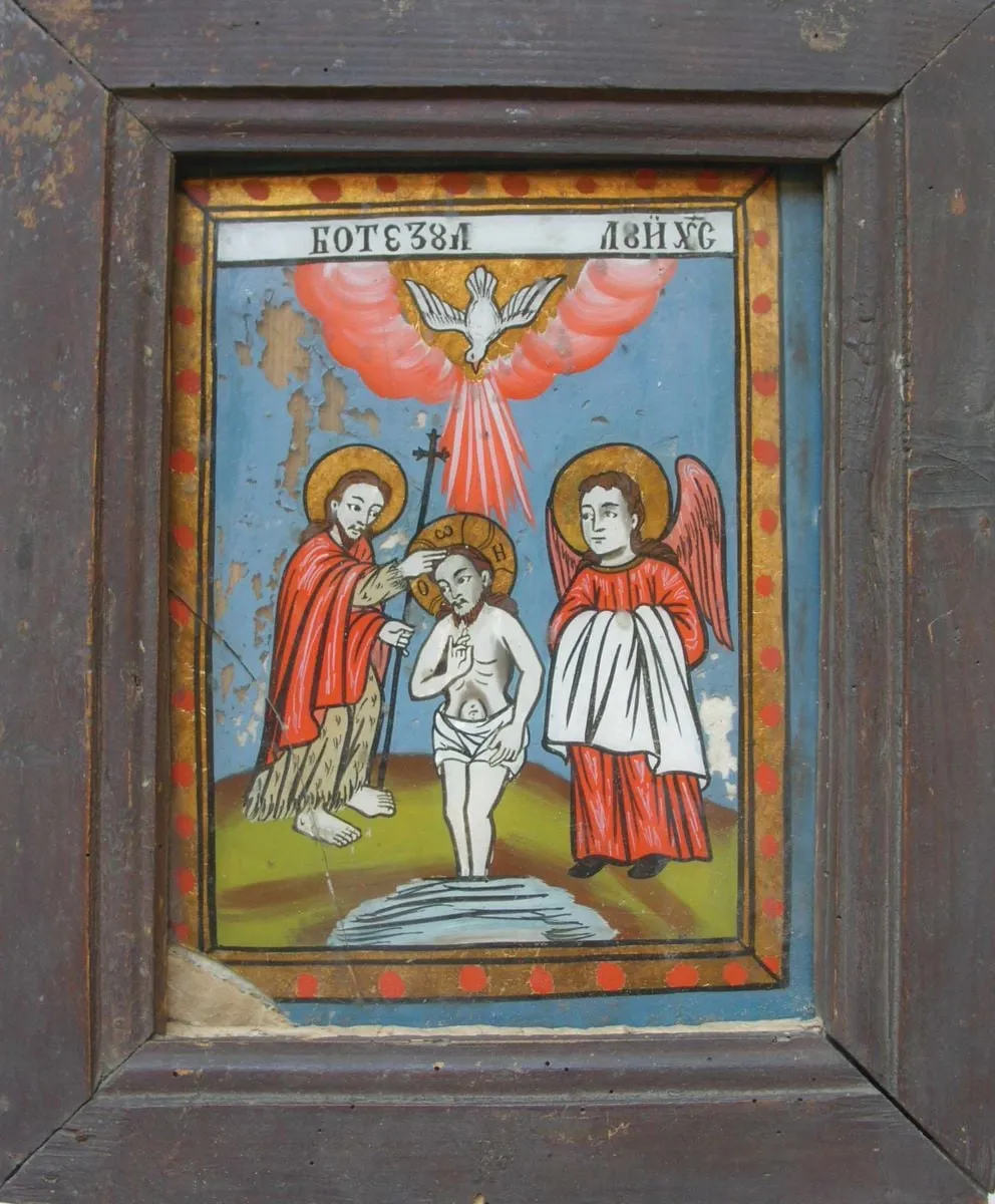 Botezul lui Iisus, by Ioan Pop de la Făgăraș, unspecified