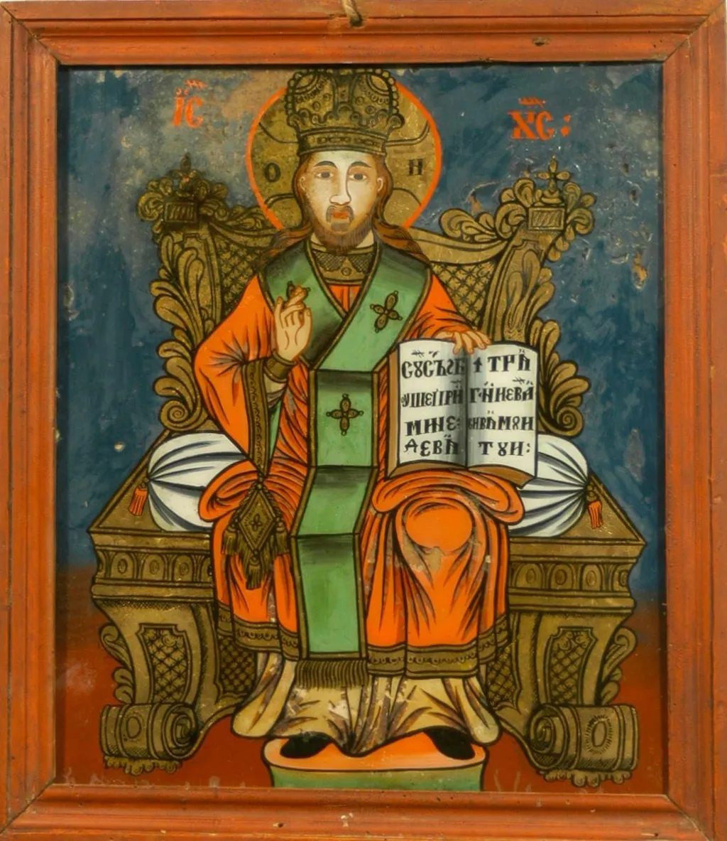 Iisus Hristos Mare Arhiereu și Învățător, by Ioan Pop de la Făgăraș