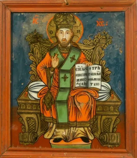 Iisus Hristos Mare Arhiereu și Învățător, by Ioan Pop de la Făgăraș