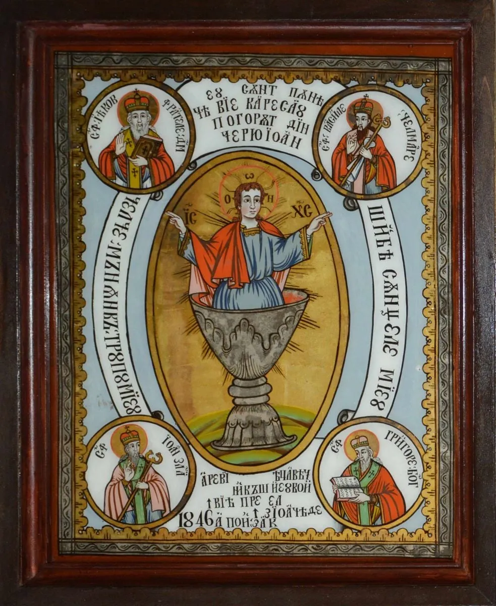 Iisus în potir, by Ioan Pop de la Făgăraș, unspecified, 1846