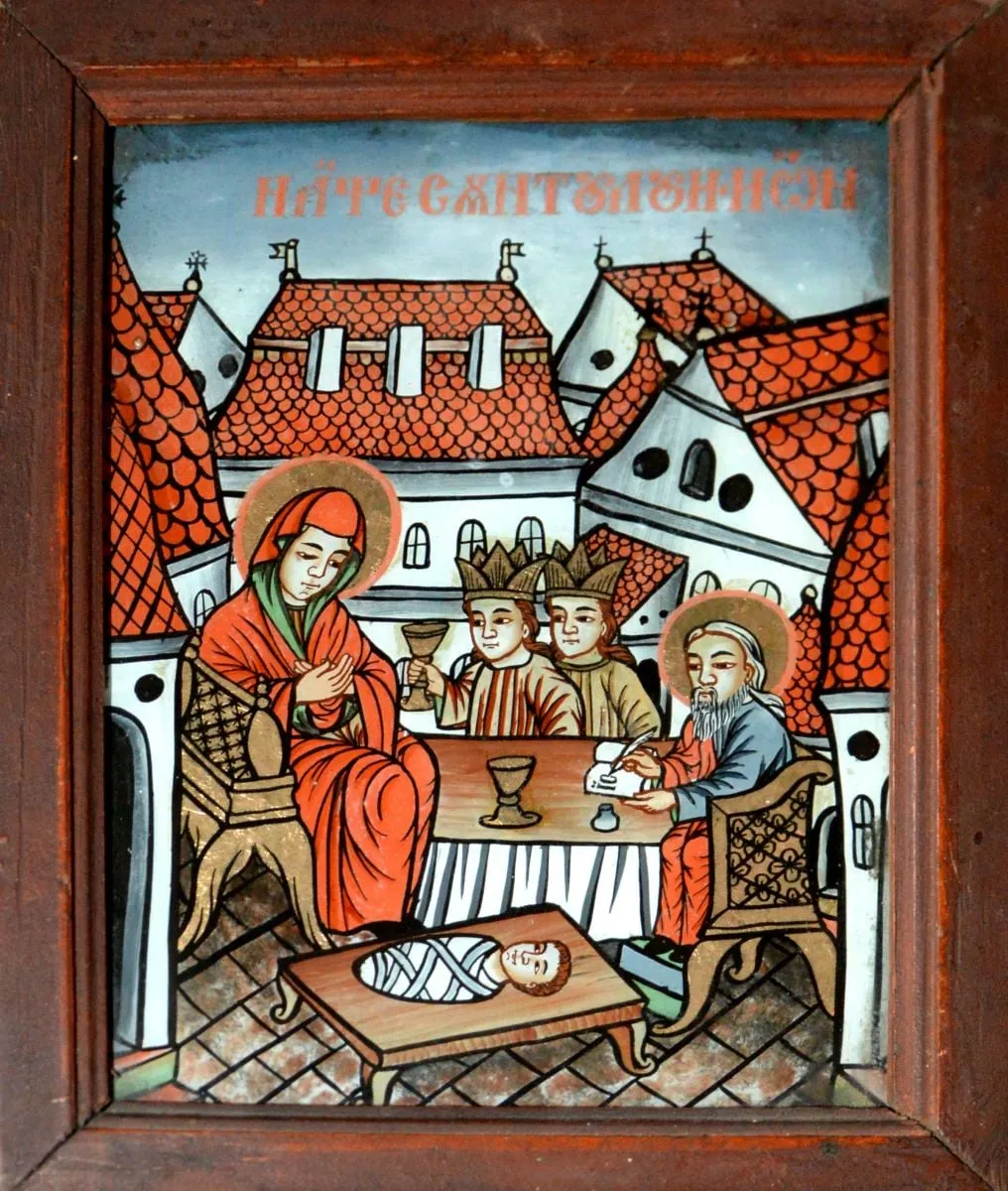 Nașterea Sf. Ioan Botezătorul, by Ioan Pop de la Făgăraș