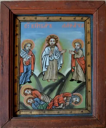 Schimbarea la față, by Ioan Pop de la Făgăraș