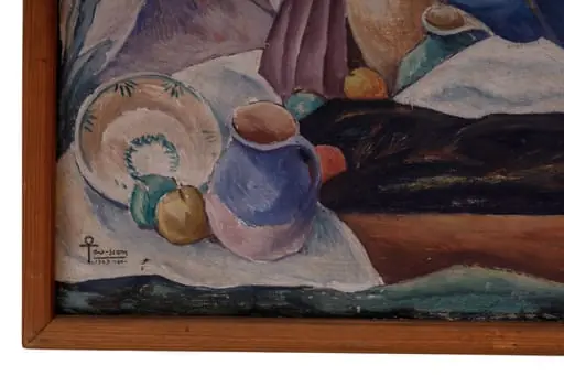 Șipotul, by Ion Theodorescu-Sion