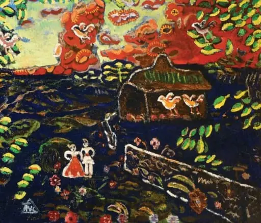 A fost odată, by Ion Țuculescu