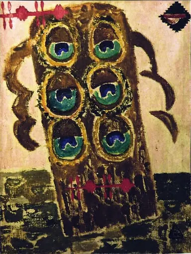 Taina păunilor, by Ion Țuculescu