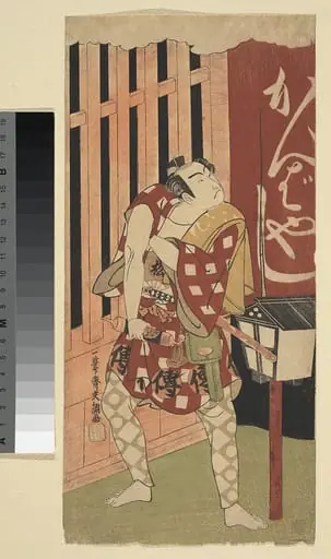 Untitled, by Ippitsusai Bunchō