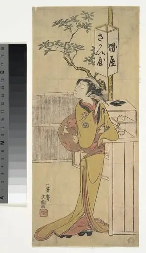 Untitled, by Ippitsusai Bunchō