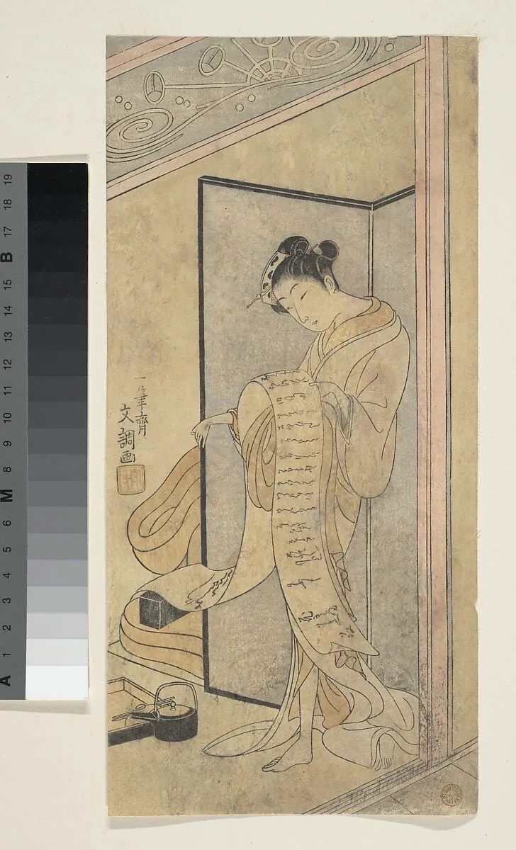 Untitled, by Ippitsusai Bunchō, ink, 1769