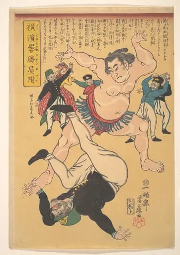 Untitled, by Ippōsai Yoshifuji