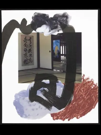 The Room, by Isaio Miura