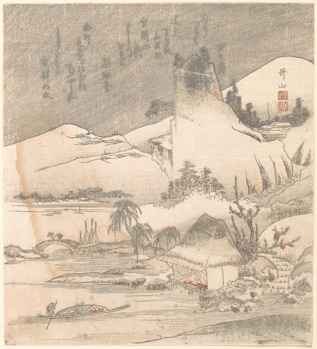 Untitled, by Ishikawa Kazan, ink, 1820