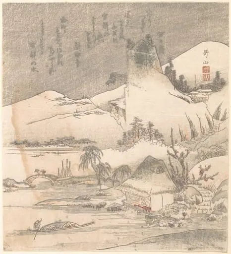 Untitled, by Ishikawa Kazan