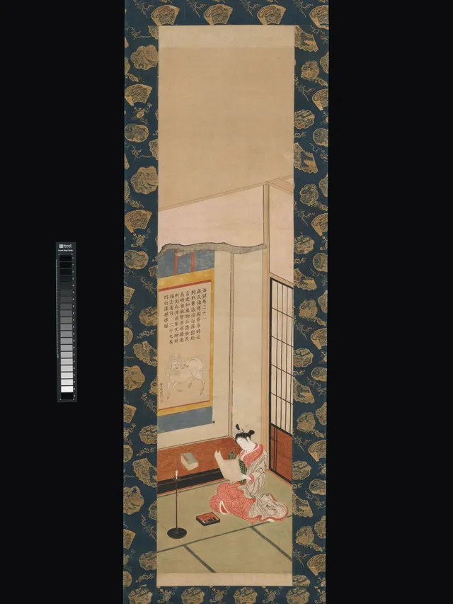 Courtesan Reading a Letter
