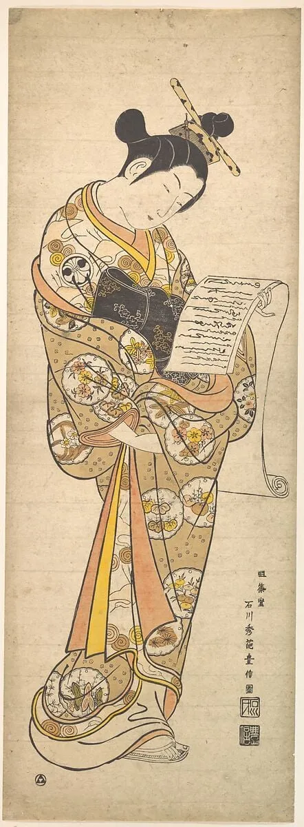 初代瀬川菊之丞の傾城図|The Kabuki Actor Segawa Kikunojo in the Role of a Courtesan Reading a Letter, by Ishikawa Toyonobu, ink, 1744