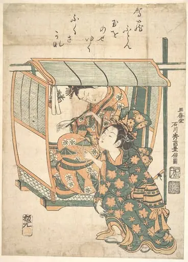 Untitled, by Ishikawa Toyonobu
