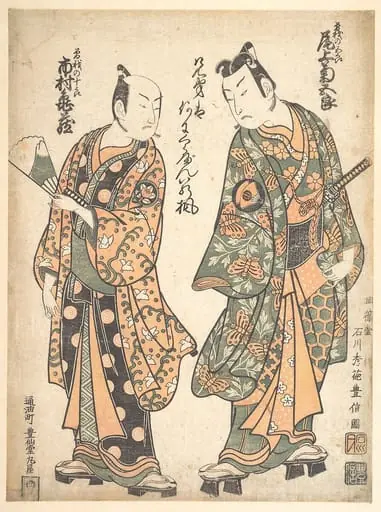 Untitled, by Ishikawa Toyonobu