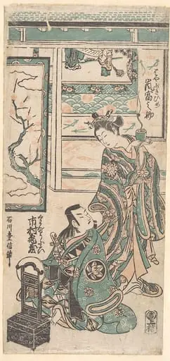 Untitled, by Ishikawa Toyonobu