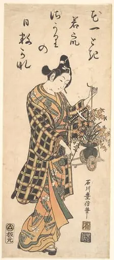 石川豊信画 小型花車持ち若衆|Young Man (Wakashu) with a Miniature Flower Cart, by Ishikawa Toyonobu