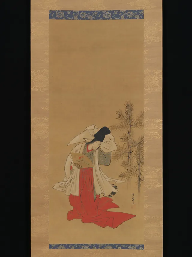 Courtesan-Dancer (Shirabyōshi) for the New Year