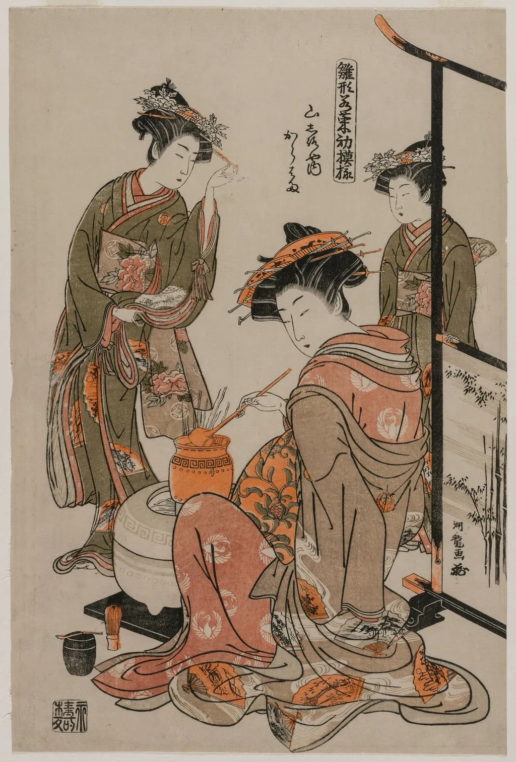The Courtesan Karahama of Yamashiroya Performing the Tea Ceremony (from the series Models for Fahions: New Designs as Fresh as Young Leaves), by Isoda Koryūsai, 1774