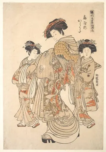 『雛形若菜の初模様　扇屋内　からうた』|The Courtesan Karauta of the Ōgiya Brothel, from the series “A Pattern Book of the Year’s First Designs, Fresh as Spring Herbs” (“Hinagata wakana no hatsu moyō”), by Isoda Koryūsai