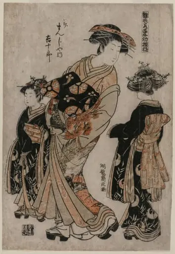 The Courtesan Kichijuro of Kage Manjiya with Two Kamuro (from the series Models for Fashions: New Designs as Fresh as Young Leaves), by Isoda Koryūsai
