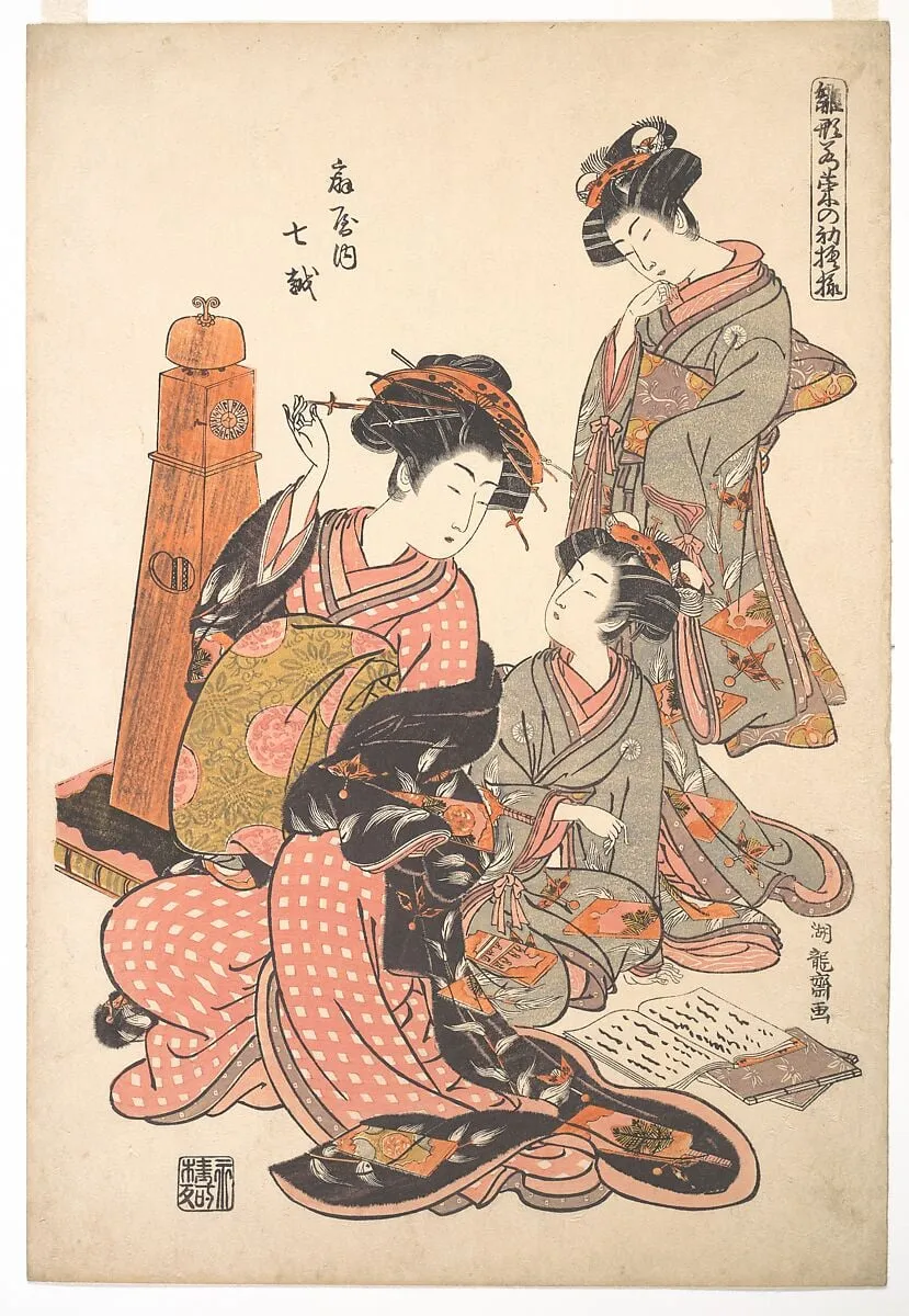 『雛形若菜の初模様 扇屋内 七越』|The Courtesan Nanakoshi of the Ōgiya Brothel, from the series “A Pat-tern Book of the Year’s First Designs, Fresh as Spring Herbs” (“Hinagata wakana no hatsu moyō”), by Isoda Koryūsai, ink, 1778