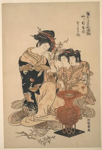 礒田湖竜斎画「雛形若菜初模様 四ツ目屋内 さよぎぬ」|The Courtesan Sayoginu of the Yotsumeya Brothel, from the series “A Pattern Book of the Year’s First Designs, Fresh as Spring Herbs” (Hinagata wakana hatsu moyō), by Isoda Koryūsai