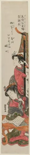 Uncho, the Wife of the Official Mei Ch'ing, Reading at a Table, by Isoda Koryūsai