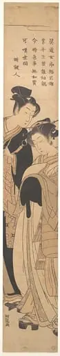Untitled, by Isoda Koryūsai