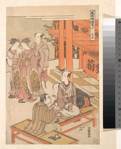 Untitled, by Isoda Koryūsai