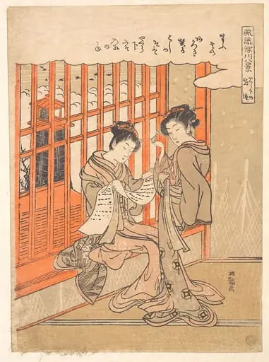 Untitled, by Isoda Koryūsai