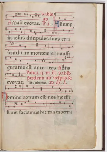 Leaf 7 from an antiphonal fragment, by Italian 13th Century