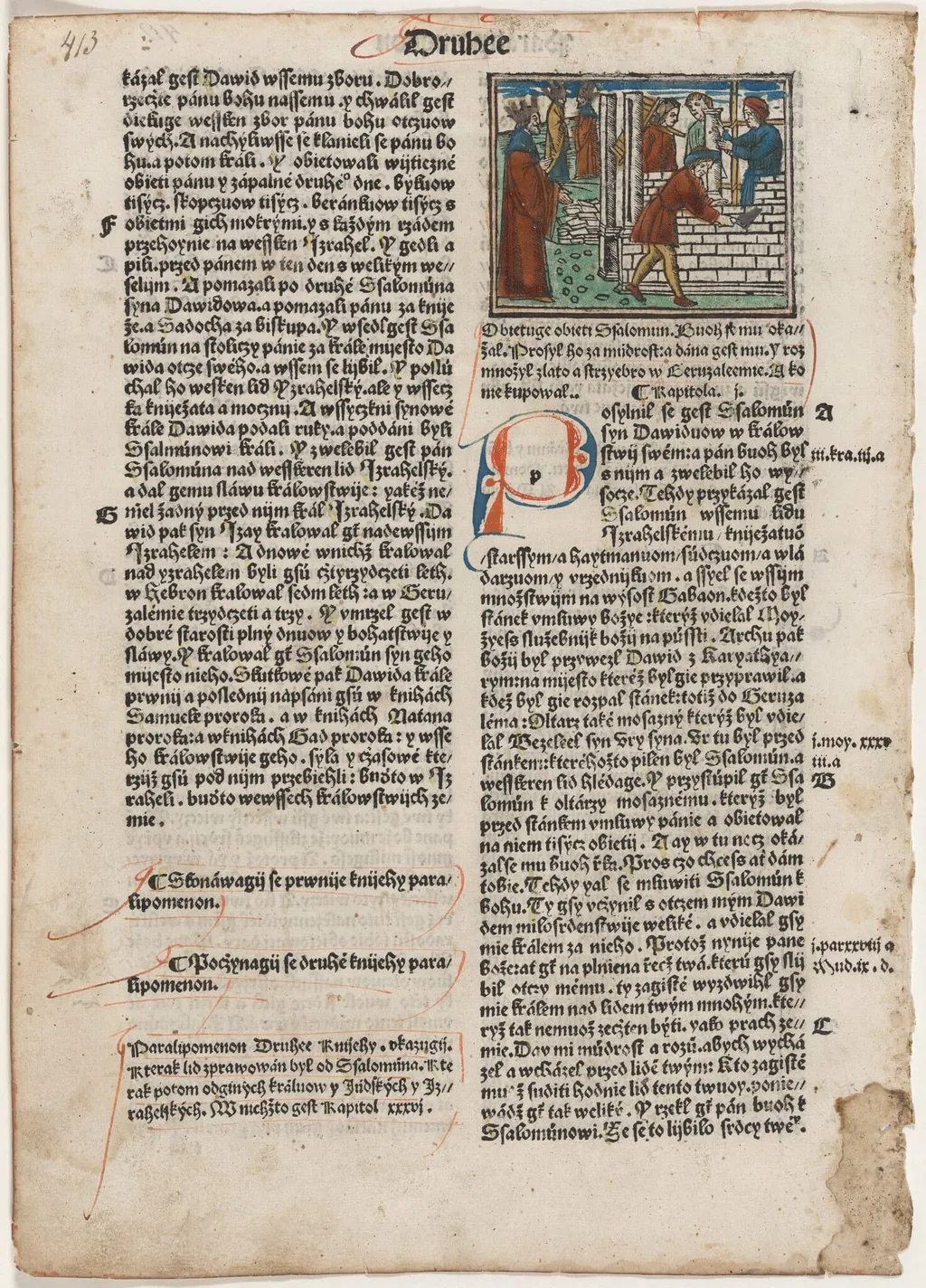 page from the Holy Bible in Bohemian, by Italian 16th Century, ink, 1506