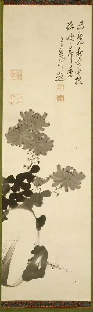 Chrysanthemums and Rock, by Itō Jakuchū