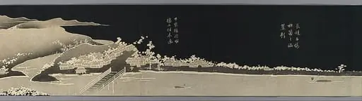 伊藤若冲画  「乗興舟」|Happy Improvisations on a Riverboat Journey, by Itō Jakuchū, 1767
