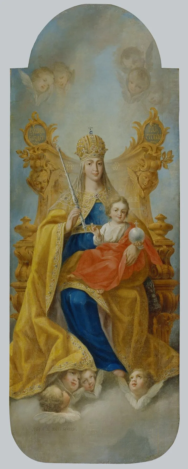 Sovereign Virgin on the Throne, by Ivan Belsky, oil, 1764