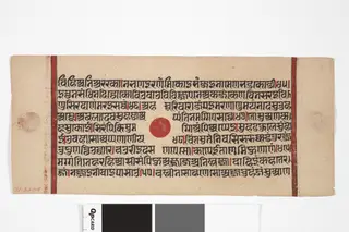 Jain Manuscript: Kalakacarya Katha