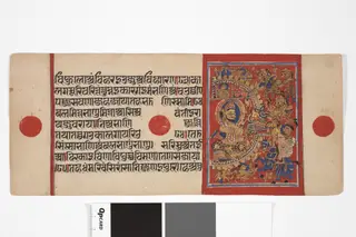 Jain Manuscript: Kalakacarya Katha
