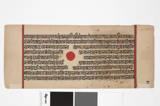 Jain Manuscript: Kalakacarya Katha