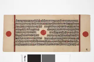 Jain Manuscript: Kalakacarya Katha