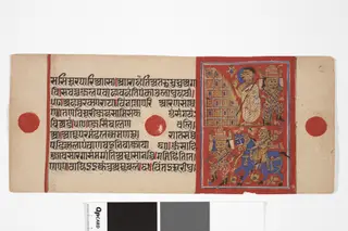 Jain Manuscript: Kalakacarya Katha
