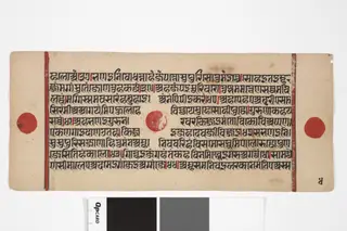 Jain Manuscript: Kalakacarya Katha