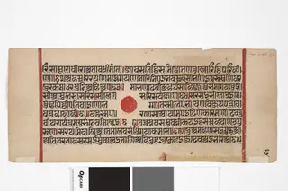 Jain Manuscript: Kalakacarya Katha