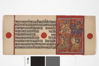 Jain Manuscript: Kalakacarya Katha